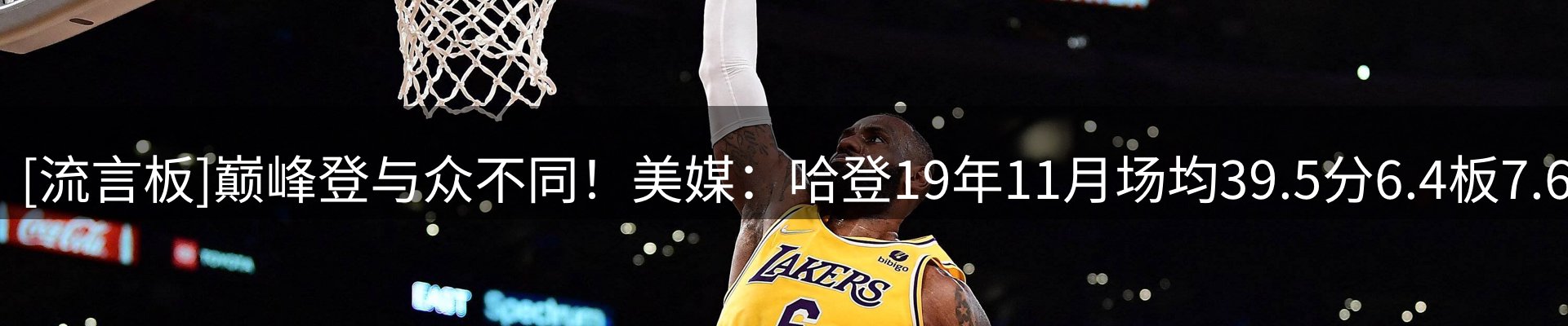 焦点评析